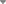 下拉